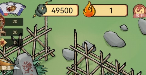 中药馆物语[图1]