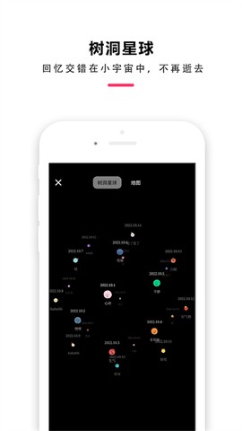 时间治愈日记图3