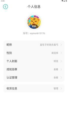 小七手游平台app图1