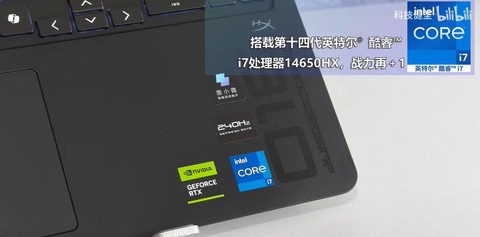 暗影精灵笔记本3怎么用