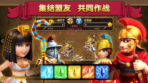 大帝国征服者图3