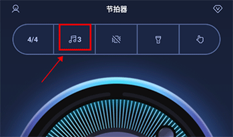 来音节拍器[图1]