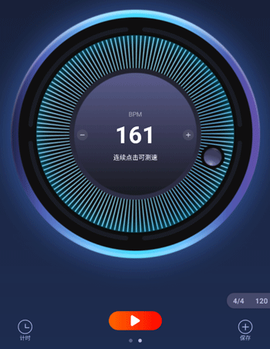 来音节拍器[图2]