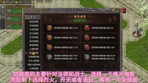 传奇私服怎么设置攻城[图2]