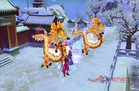 天龙八部什么宝宝附体