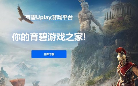 刺客信条2怎么联机