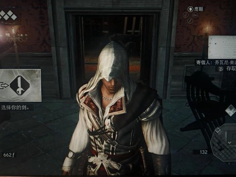 刺客信条2怎么联机[图2]