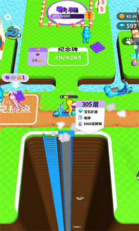 挖土小能手[图1]