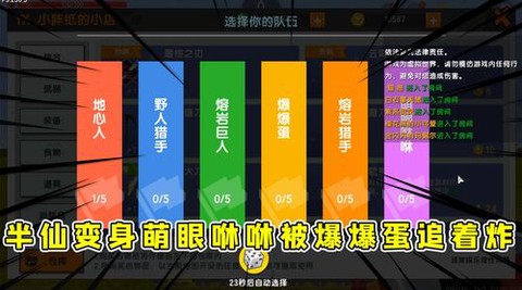 迷你世界橙色字怎么打