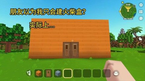 迷你世界橙色字怎么打[图1]