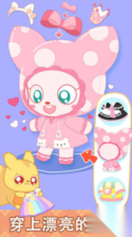 小鹿杏仁儿的甜蜜派对图1