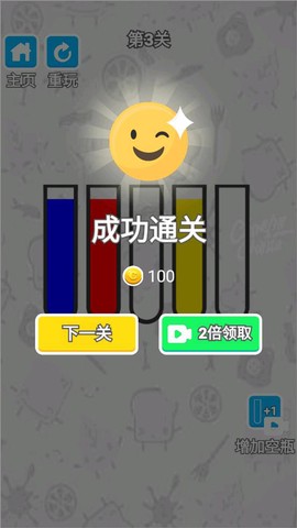 喝水我最强[图3]