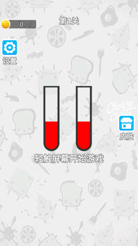 喝水我最强[图4]