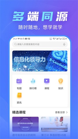 知学云10图3