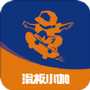滑板小咖