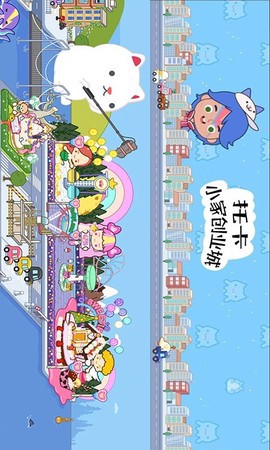 托卡小家创业城图2