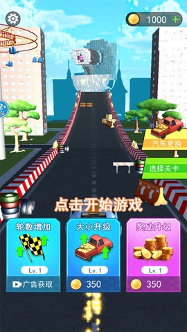 我是破坏之王[图1]