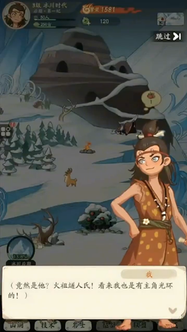 时光大爆炸[图6]