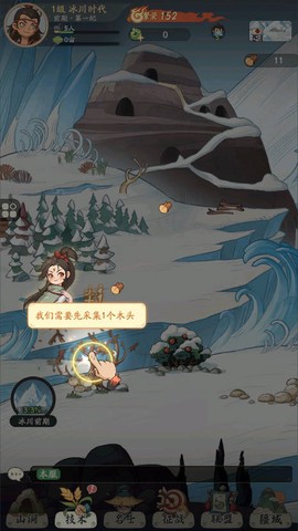 时光大爆炸[图9]