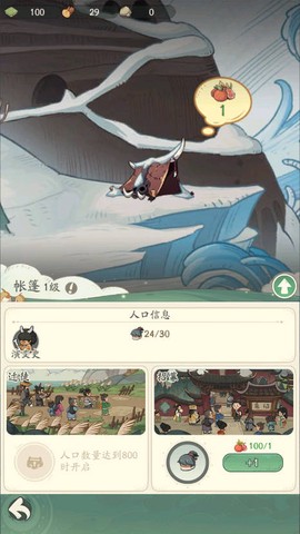 时光大爆炸[图14]