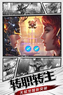 奇迹之约图3