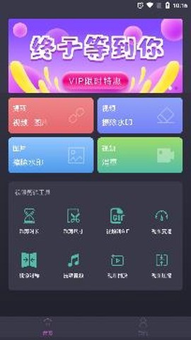 大神去水印[图2]