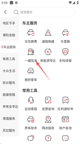 中国人保[图8]