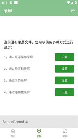 超人悬浮菜单图2