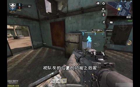 使命召唤怎么弄透视