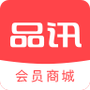 品讯会员商城