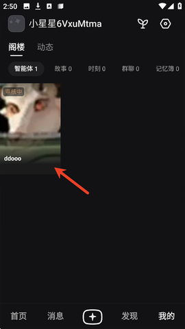 星野旧版本[图10]