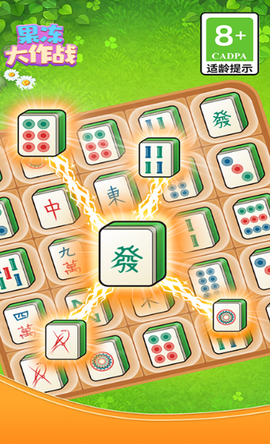 果冻大作战[图1]