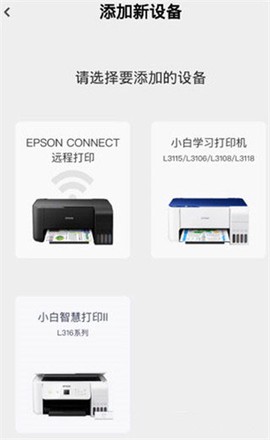 小白智慧打印[图1]