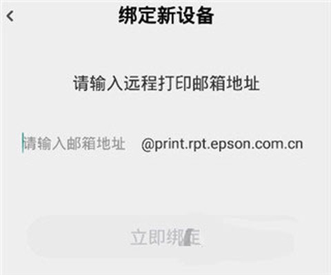 小白智慧打印[图3]