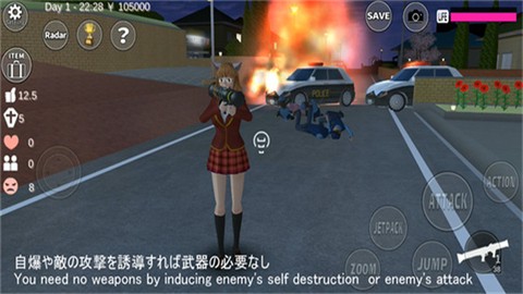 樱花校园模拟器中文版安装图3