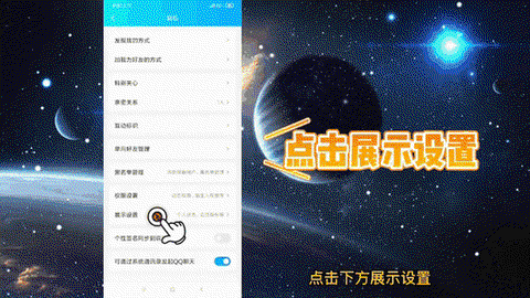 qq王者荣耀怎么让好友看不到