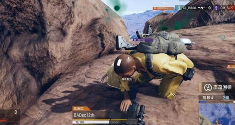 绝地求生怎么找敌人