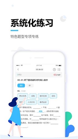 唐风课堂图3