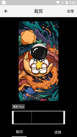 安果视频剪辑[图2]