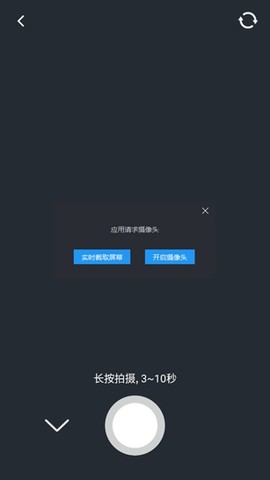 安果视频剪辑[图3]