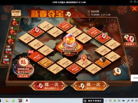 生死狙击充值用什么[图2]