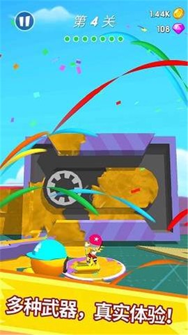 水枪小霸王[图1]