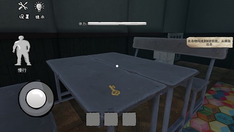 比基尼海滩模拟图3