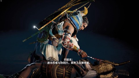 刺客信条怎么跳过结尾