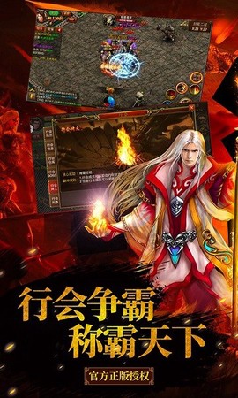 沙城保卫战[图1]