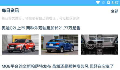 车大神Cloud[图1]