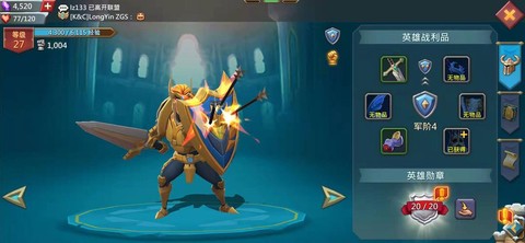 王国纪元玫瑰骑士怎么获得[图2]