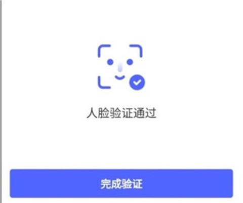 海南e登记[图4]