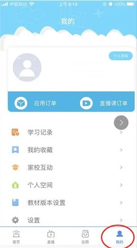 和教育全国版[图2]