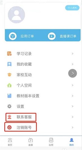 和教育全国版[图3]
